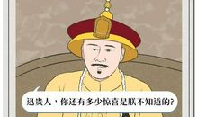 鲁迅弃医从文的故事读后感