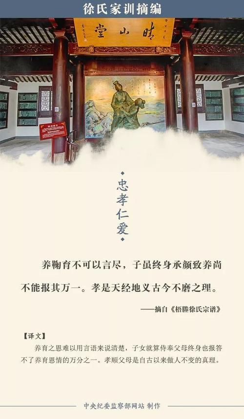 体验传统节日，弘扬忠诚和孝顺的美德