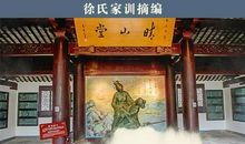 感受传统节日弘扬忠孝美德