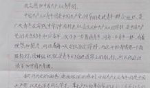 15年最新初中生入团申请书