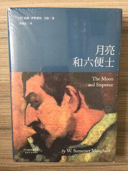 阅读月亮和六便士的想法