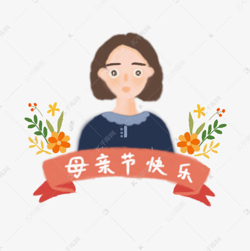 严厉而慈爱的母亲