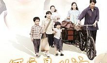 天涯何处不为家