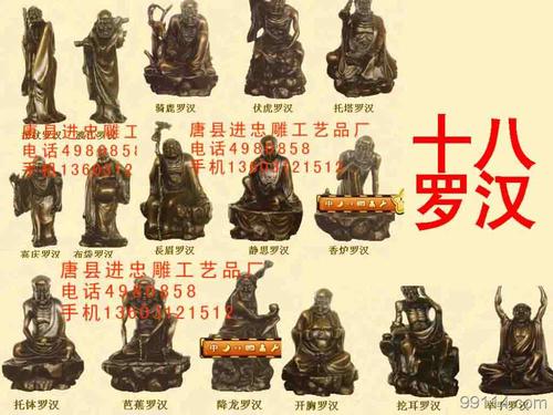 我们班有四大罗汉