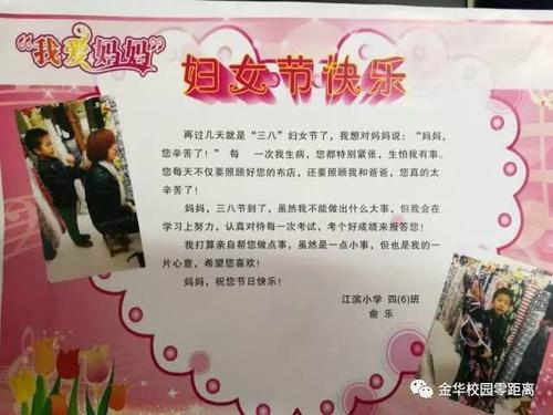 我尝过洗妈妈的头发