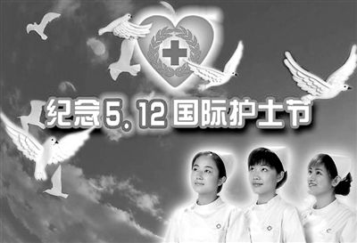 为白色的天使欢呼
