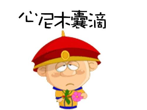 说谎的奶奶