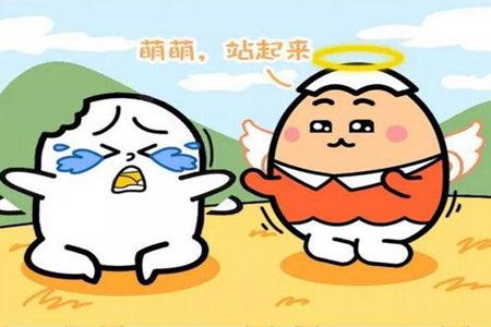 我克服了胆怯