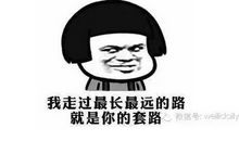 严厉背后的真相