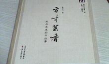 一次买书的经历