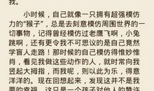 左右为难作文800字记叙文