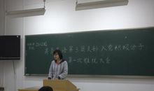 第一次英语大赛