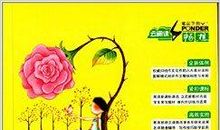 家乡的秋天作文500字