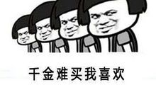 精致穷的议论文