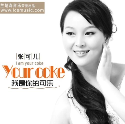你是我心中的光