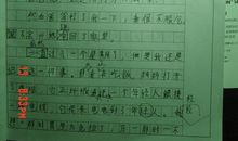 父母的爱作文五年级