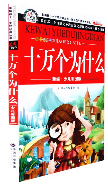 我是图书管理员