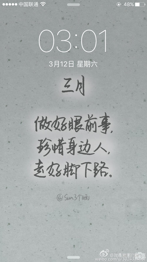 我不再懒惰