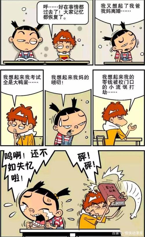 失败不一定是一件坏事