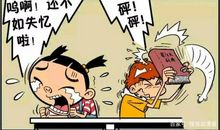 失去未必是坏事