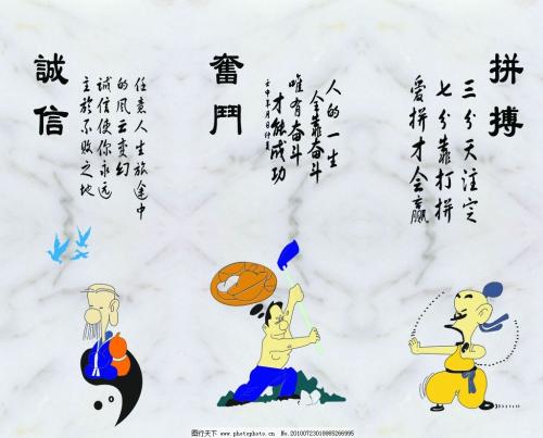 努力工作