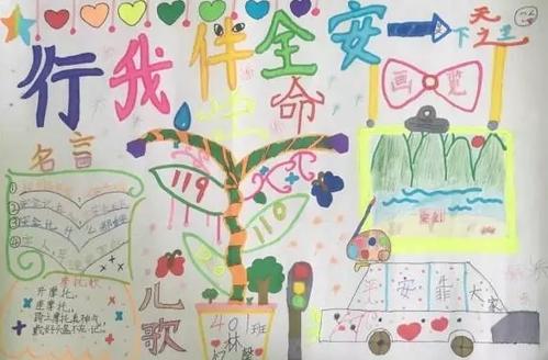 让安全与我们共同成长