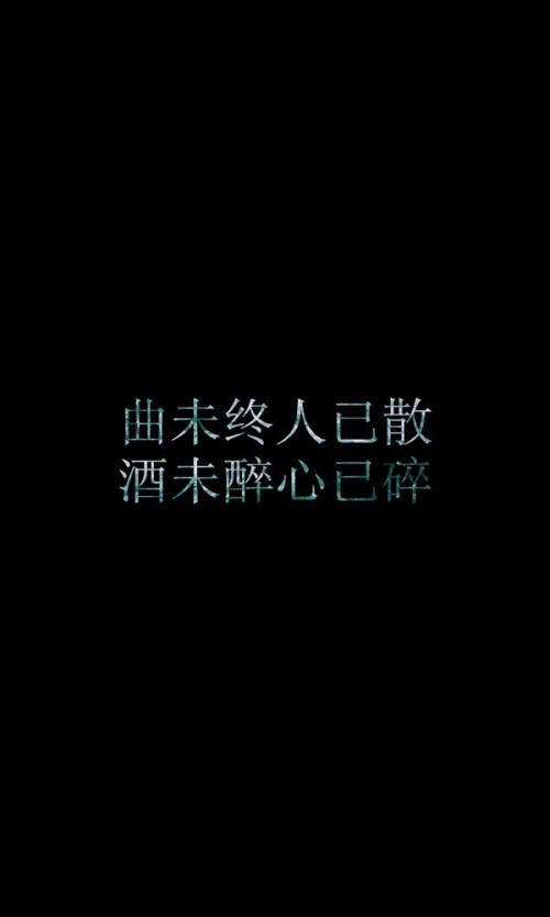 我学会了放手