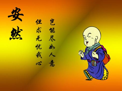 感觉生活