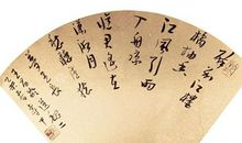 书我灵魂的乐土