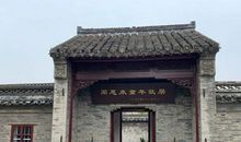 恩来精神代代相传