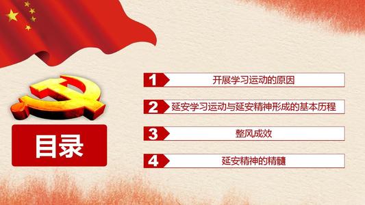 重温革命年代