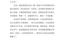 定格在记忆深处的画面