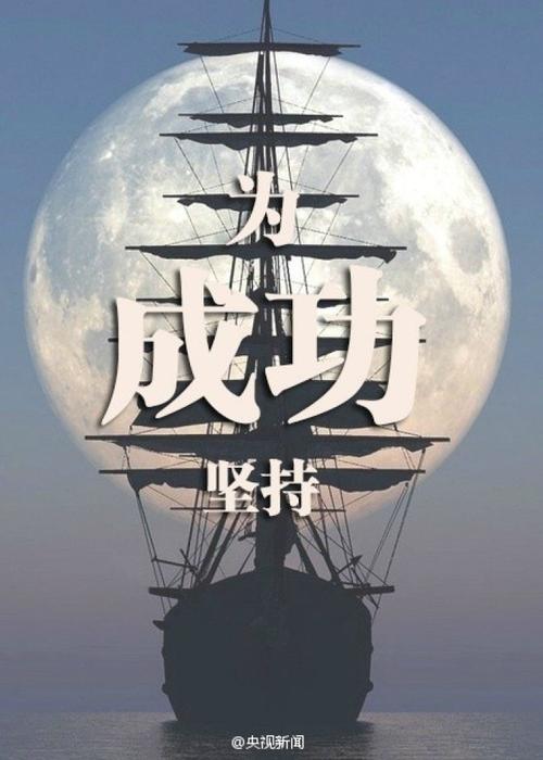 找到你的任务