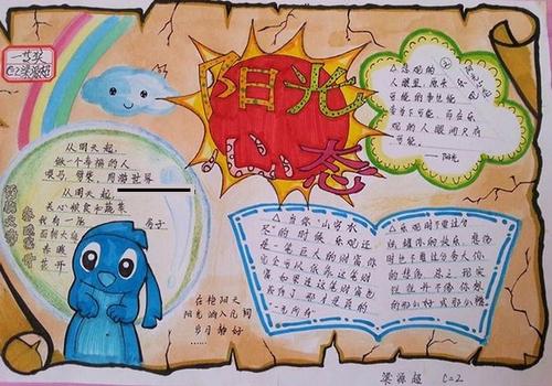 复印一份报纸