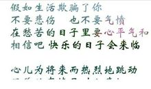 捧起生活这本诗歌