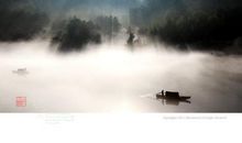 观雾的自然现象