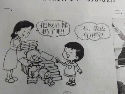 小熊学习技巧，看图片并在小学二年级写单词