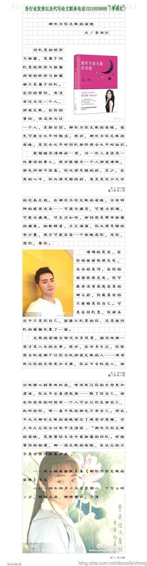 不要错过生活