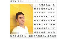 不错过人生点滴