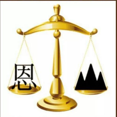 优雅如山