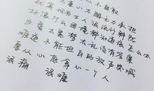 我们可不可以不勇敢