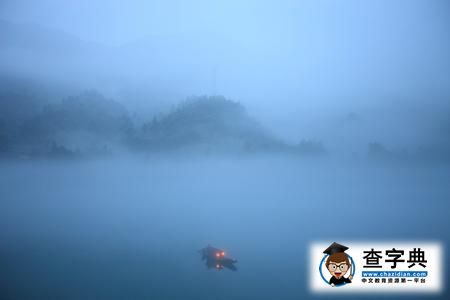 写雾