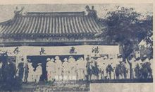 南京祭奠先烈有感