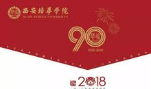 不错过有你的时光