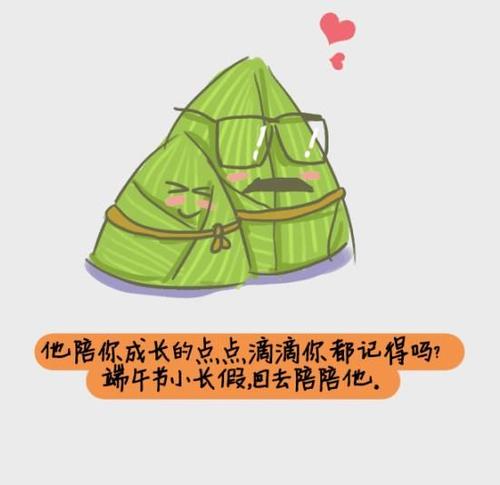 父爱