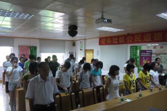 课堂自省