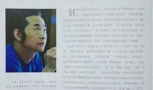 共享时代，考验人品的时代