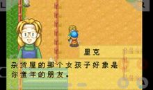 我的的童年伙伴