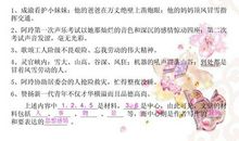 围绕中心意思写一篇作文500字