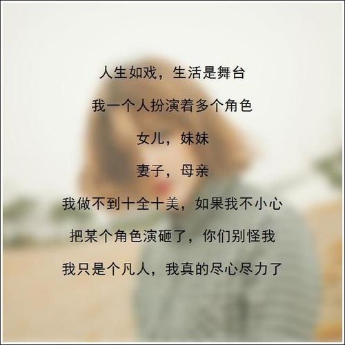 生活就像一场戏，戏剧就像一个人